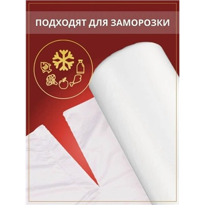 Артикул #23340696