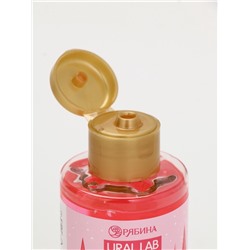 Подарочный набор косметики в мешке: крем для рук, пилочка, гель для душа, аромат малиновый коктейль, URAL LAB