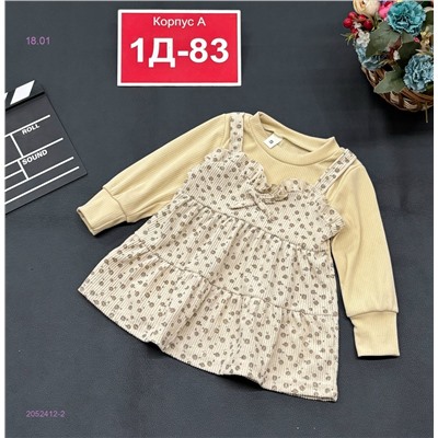 платье 2052412-2