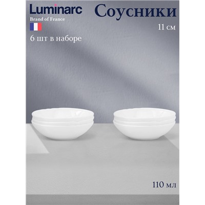 Соусники Luminarc Lotusia, 110 мл, d=11 см, стеклокерамика, набор 6 шт., белые