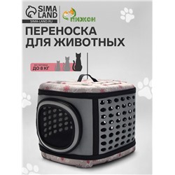 Складная сумка - переноска большая, 42.5×37.5×29.5 см, материал EVA, серая