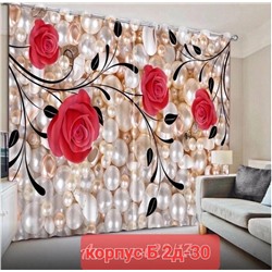 Комплект штор без тюля 3*2,6 м