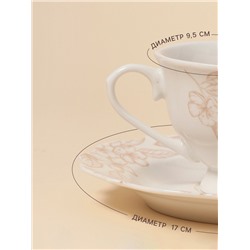 Чайная пара SL Home «Аманде», чашка 220 мл, блюдце 17×17×2 см, фарфор, белая