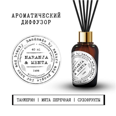 Ароматический диффузор BAGO home, мята и апельсин, с палочками, для дома, 40 мл