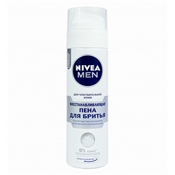 Пена для бритья NIVEA MEN для Чувствительной Кожи Восстанавливающая (200мл) (88562)