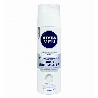 Пена для бритья NIVEA MEN для Чувствительной Кожи Восстанавливающая (200мл) (88562)