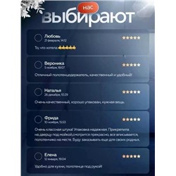 Держатель #23082765