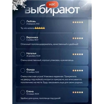 Держатель #23082765