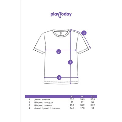Футболка PLAYTODAY, 1064601