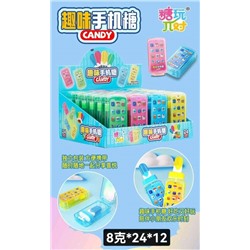 Конфеты - Игрушка Телефон/ В уп 8г 24шт