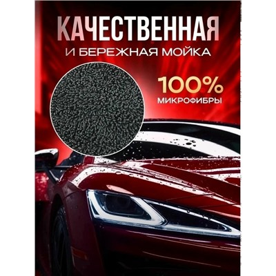 Комплект #23336995