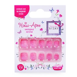 Набор накладных ногтей 10 шт. Velvet Pink на клеевой основе,3-10 лет,кор.