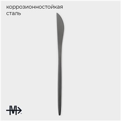 Набор ножей столовых Magistro «Фолк», длина 22.5 см, 6 шт., нержавеющая сталь, чёрный