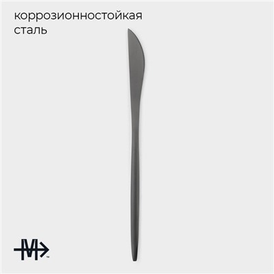 Набор ножей столовых Magistro «Фолк», длина 22.5 см, 6 шт., нержавеющая сталь, чёрный