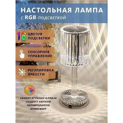 Светильник #23046231