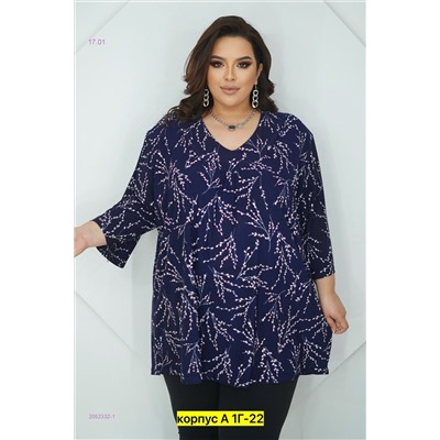 Блузка 2052332-1