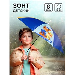 Зонт детский «Круто!», 8 спиц, Ø 70 см, Щенячий патруль