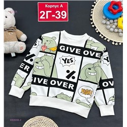 кофта 2055006-2