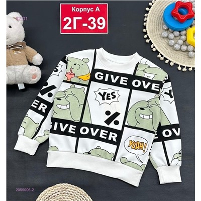 кофта 2055006-2