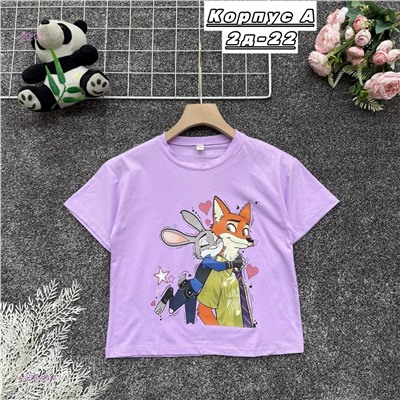 футболка 2058348-3