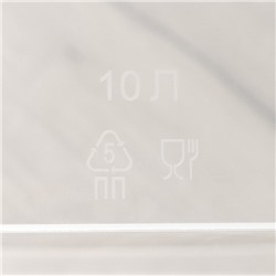 Контейнер для хранения с крышкой, 10 л, 35.5×23.5×19 см, пластик, МИКС