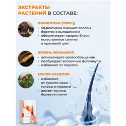 Маска для волос с красной икрой Zhiduo, 20 шт