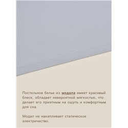 Простыня 1.5-спальная SL Home Modal, 160×235 см, светло-серая, модал