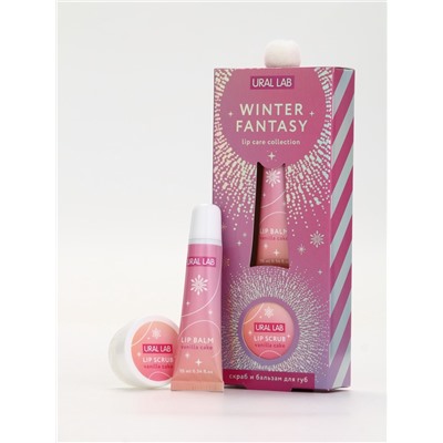 Подарочный набор новогодний Winter Fantasy, бальзам и скраб для губ, URAL LAB