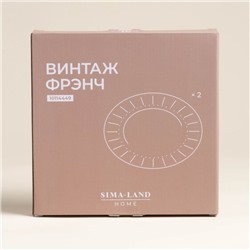 Тарелки SL Home «Винтаж фрэнч», d=22 см, набор 2 шт., фарфор, белые