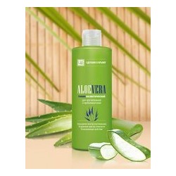 Тоник для чувствительной и проблемной кожи Aloe vera