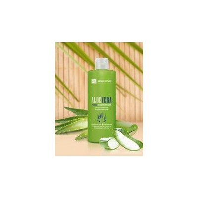 Тоник для чувствительной и проблемной кожи Aloe vera