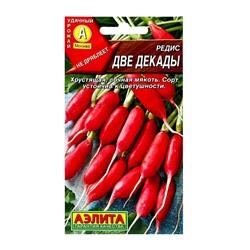 Семена Редис "Две декады", 2 г