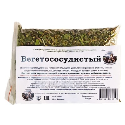 Сбор трав Вегетососудистый Данила Травник 140 гр.