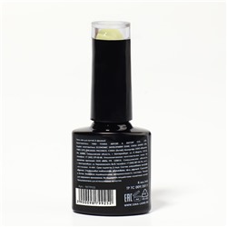 Гель лак для ногтей нюдовый, трехфазный, 8 мл, LED/UV, желтый (39)