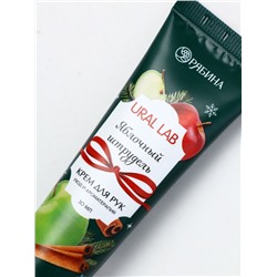 Крем для рук новогодний с ароматом яблочного штруделя, 30 мл, URAL LAB