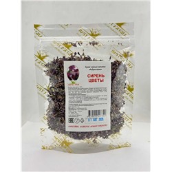 Сирень цветы 30 гр.