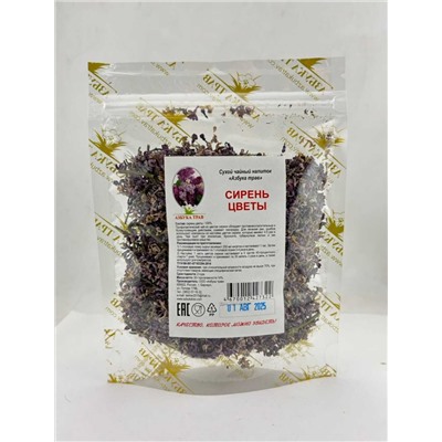 Сирень цветы 30 гр.