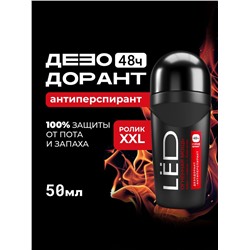 Дезодорант-шариковый мужской LЁD огненная мощь, 50 мл
