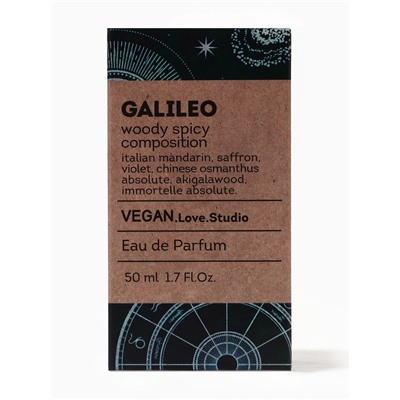 Парфюмерная вода женская Vegan Love Studio Galileo, 50 мл (по мотивам Ganymede (Marc-Antoine Barrois)