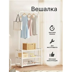 Вешалка #23106106