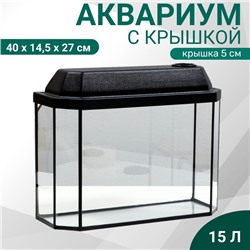 Аквариум «Панорамный» с крышкой, 15 литров, 40×14.5×27/32 см, чёрный