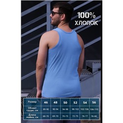 Майка GL827 НАТАЛИ, 929289