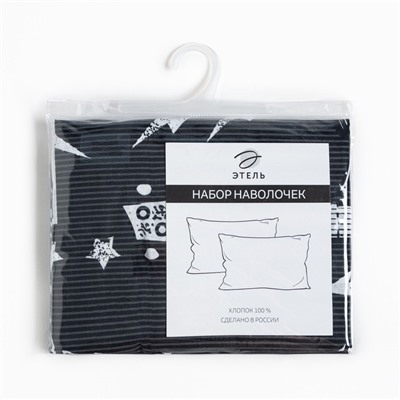 Комплект наволочек «Этель» Rock&Roll, 50×70 см, 2 шт., бязь, хлопок 100%