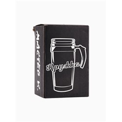 УЦЕНКА Термокружка, 450 мл, Classic "Мечтай", сохраняет тепло до 2 ч