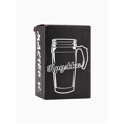 УЦЕНКА Термокружка, 450 мл, Classic "Мечтай", сохраняет тепло до 2 ч