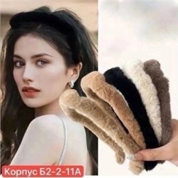 Артикул #23042375