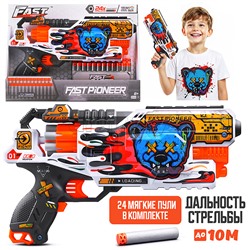 Бластер "Тесла-Шок" с полимерными пулями, в коробке