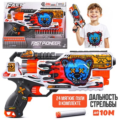 Бластер "Тесла-Шок" с полимерными пулями, в коробке