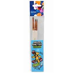 Набор кистей 3 шт: (№1,3,5) "Моя Игра" (My Game) высококачств.нейлон, профиль конус 77799 Centrum