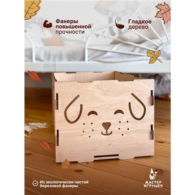 Конструктор деревянный «Ящики-Мордашки», 3 шт.